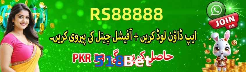 518Bet game app for Pakistan players